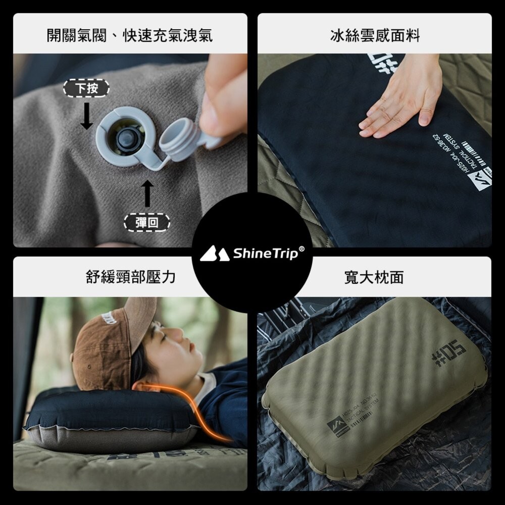 山趣 ST-05 戰術充氣枕 枕頭 充氣枕頭 充氣枕 枕 露營枕 旅行枕頭 露營 逐露天下-細節圖3