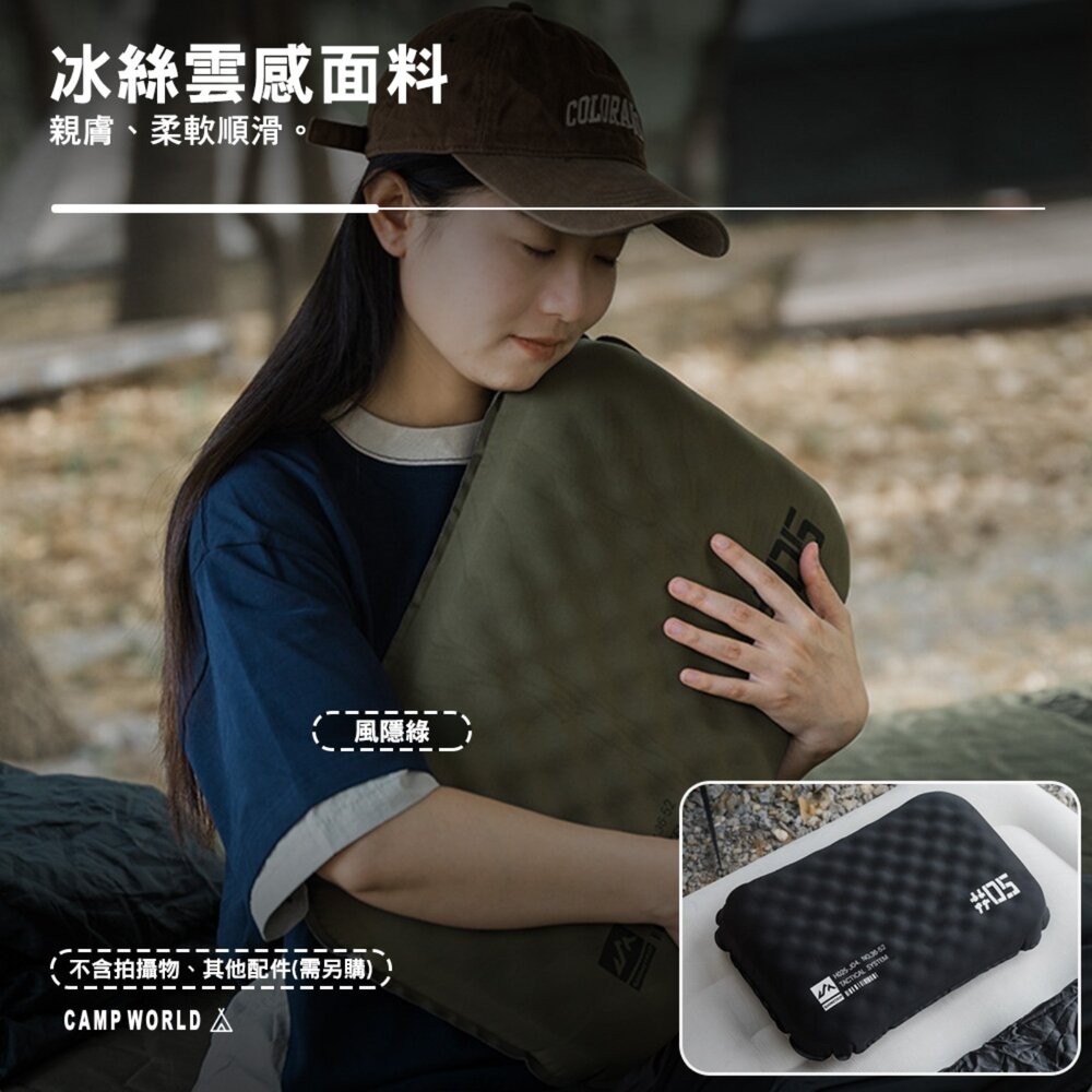 山趣 ST-05 戰術充氣枕 枕頭 充氣枕頭 充氣枕 枕 露營枕 旅行枕頭 露營 逐露天下-細節圖6