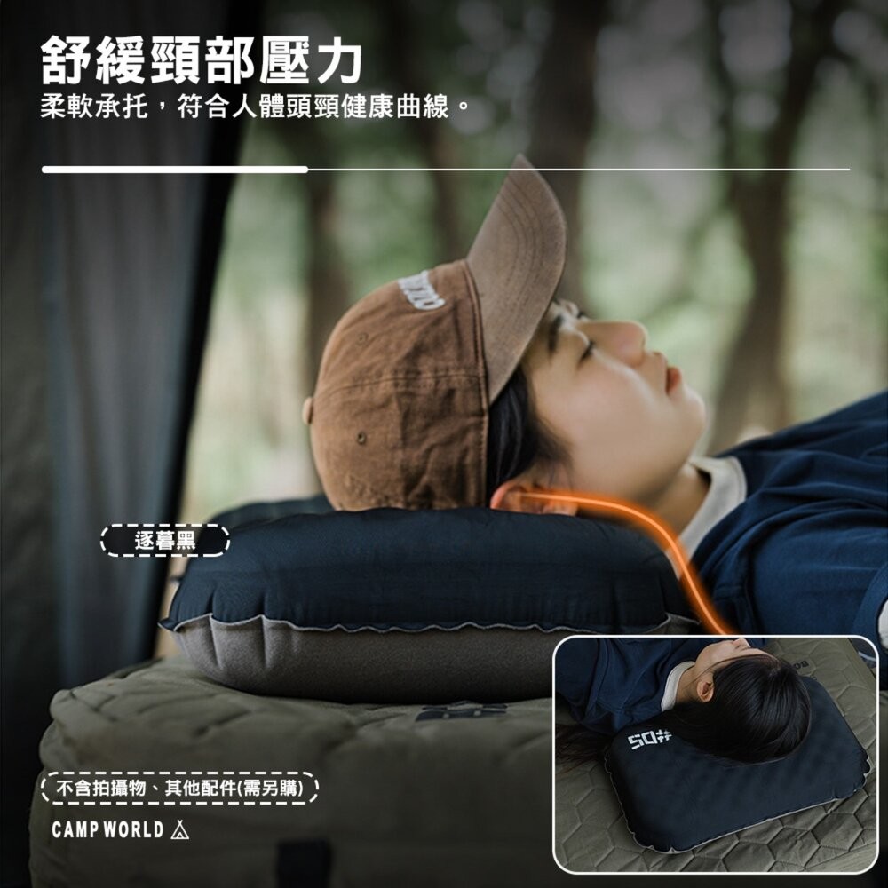 山趣 ST-05 戰術充氣枕 枕頭 充氣枕頭 充氣枕 枕 露營枕 旅行枕頭 露營 逐露天下-細節圖7