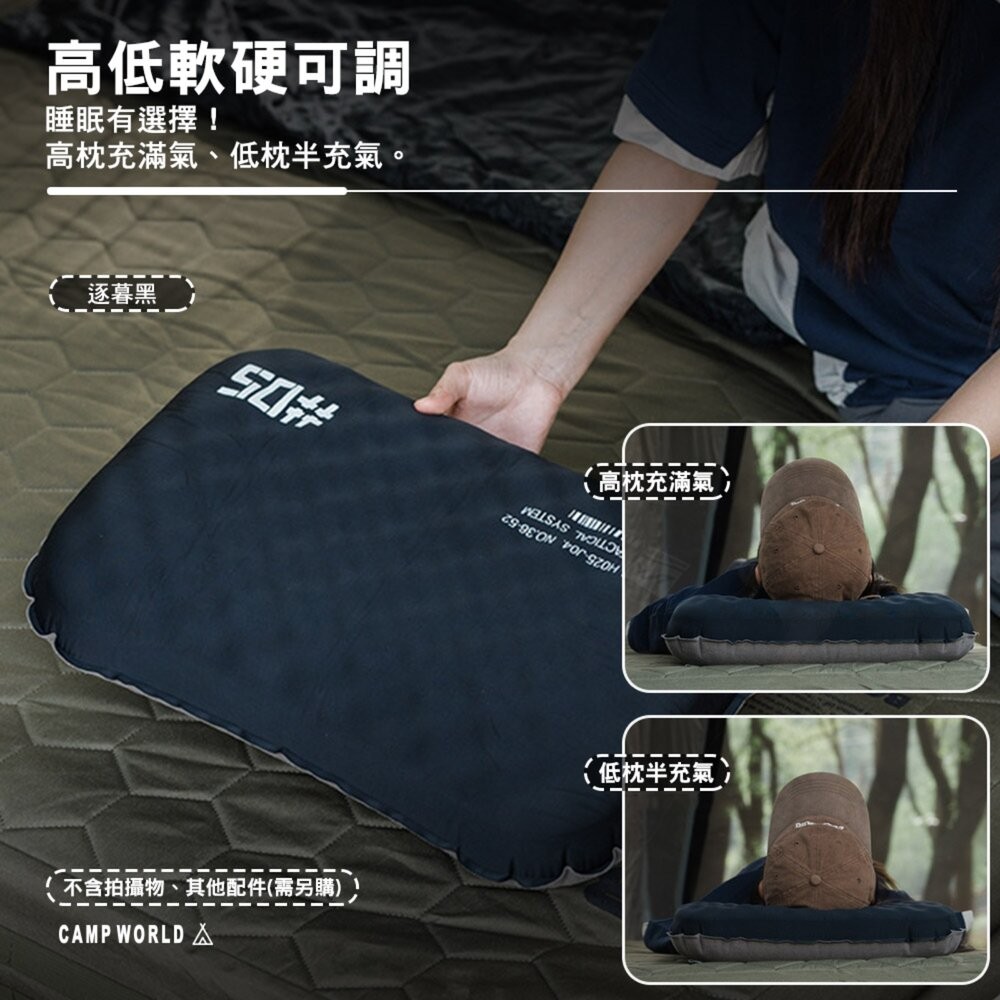山趣 ST-05 戰術充氣枕 枕頭 充氣枕頭 充氣枕 枕 露營枕 旅行枕頭 露營 逐露天下-細節圖8