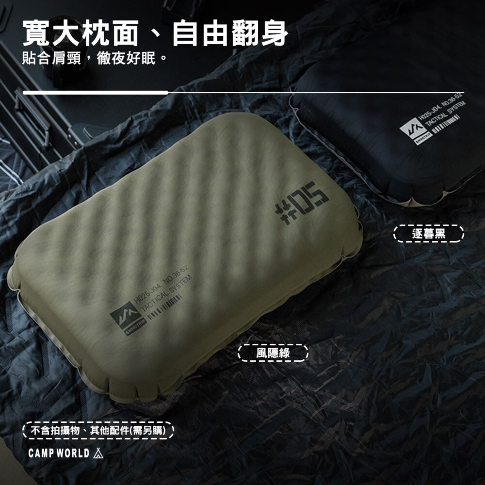 山趣 ST-05 戰術充氣枕 枕頭 充氣枕頭 充氣枕 枕 露營枕 旅行枕頭 露營 逐露天下-細節圖10