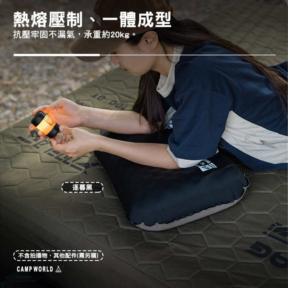 山趣 ST-05 戰術充氣枕 枕頭 充氣枕頭 充氣枕 枕 露營枕 旅行枕頭 露營 逐露天下-細節圖11