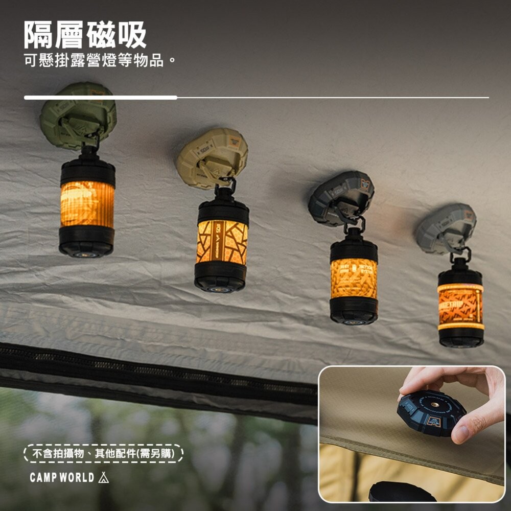 山趣 ST-05 戰術戰術磁吸掛扣 露營燈架 強力磁吸扣 磁吸掛鈎 掛扣 多功能磁吸 露營 逐露天下-細節圖5