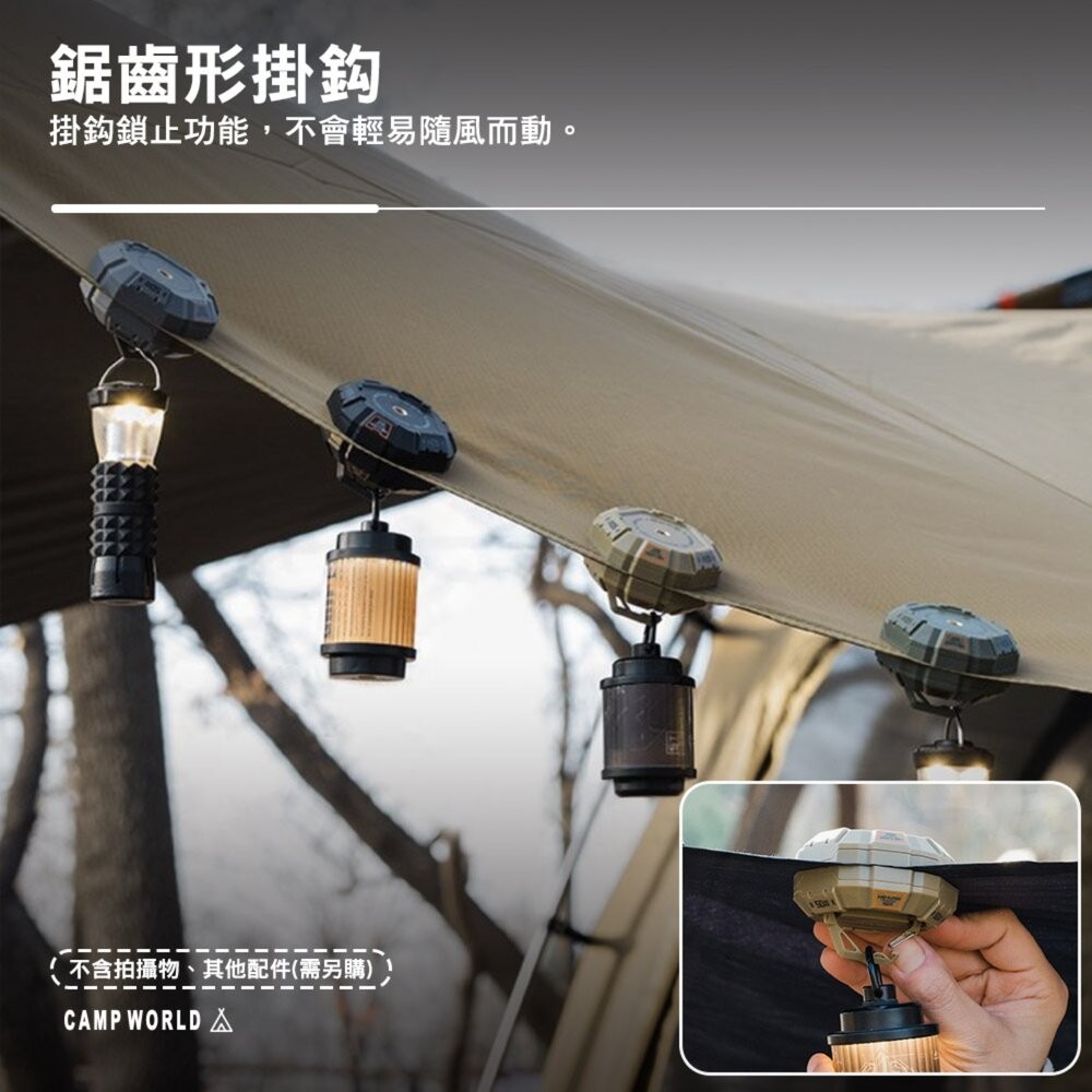 山趣 ST-05 戰術戰術磁吸掛扣 露營燈架 強力磁吸扣 磁吸掛鈎 掛扣 多功能磁吸 露營 逐露天下-細節圖7