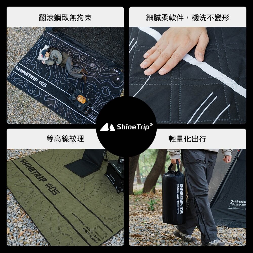 山趣 ST-05 戰術野餐墊 等高線 地墊 前庭地墊 露營地毯 帳篷地墊 睡墊 露營 逐露天下-細節圖3
