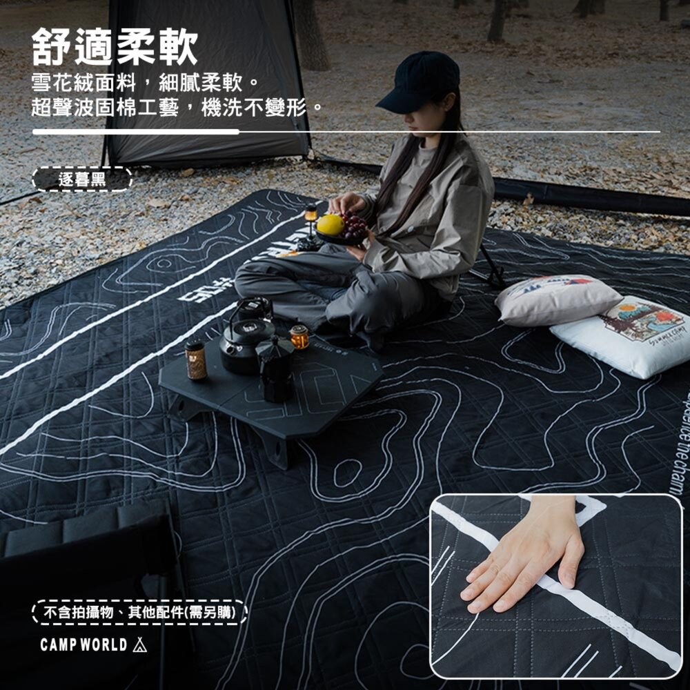 山趣 ST-05 戰術野餐墊 等高線 地墊 前庭地墊 露營地毯 帳篷地墊 睡墊 露營 逐露天下-細節圖6