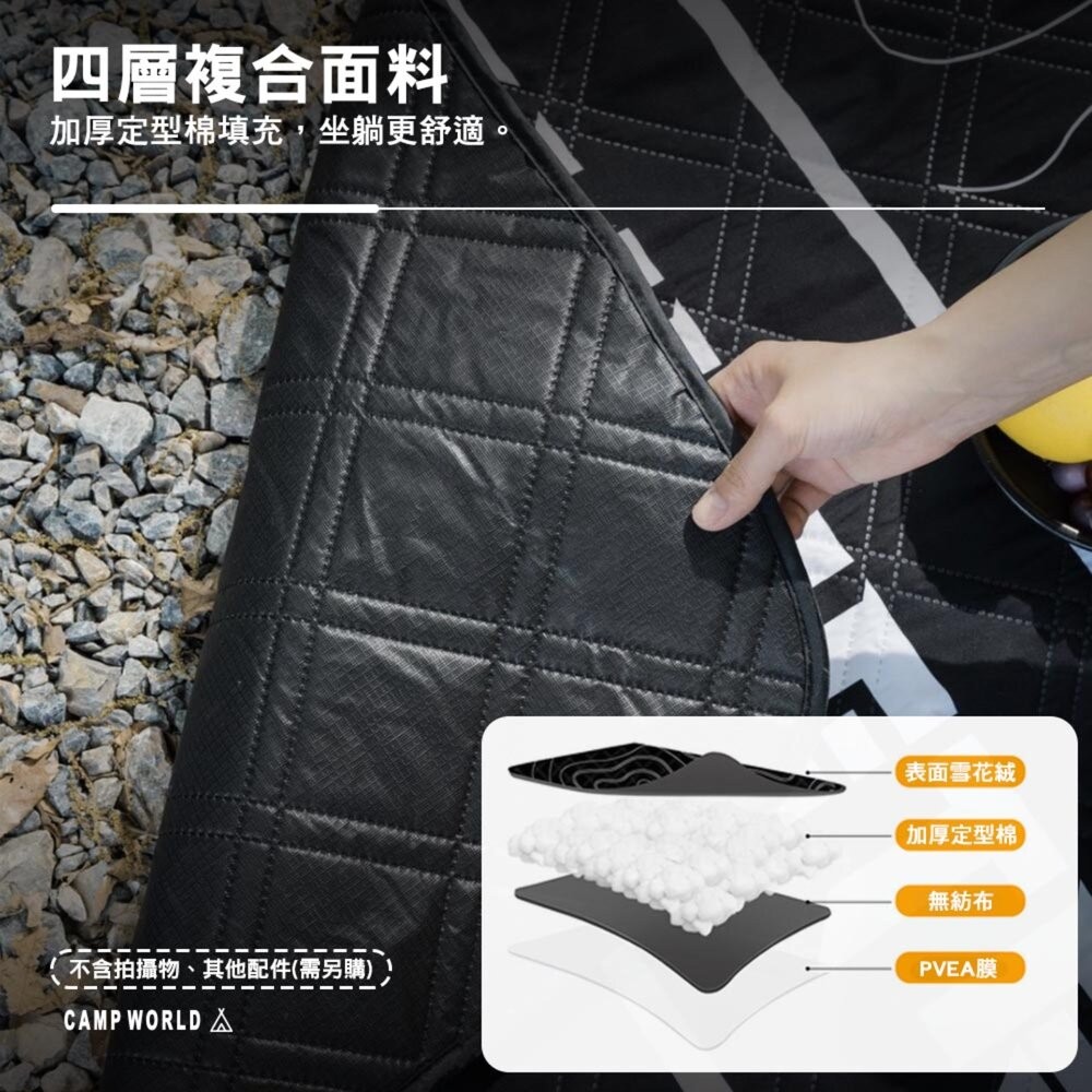 山趣 ST-05 戰術野餐墊 等高線 地墊 前庭地墊 露營地毯 帳篷地墊 睡墊 露營 逐露天下-細節圖7