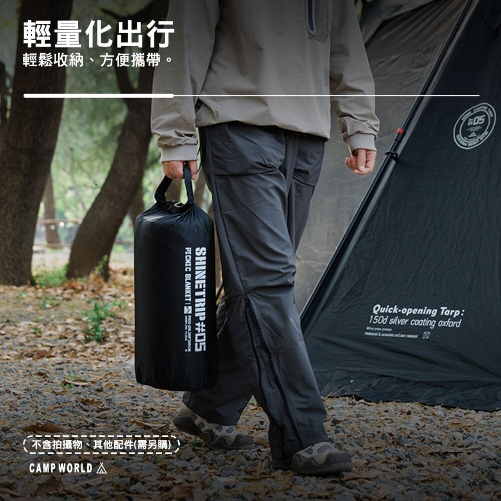 山趣 ST-05 戰術野餐墊 等高線 地墊 前庭地墊 露營地毯 帳篷地墊 睡墊 露營 逐露天下-細節圖8