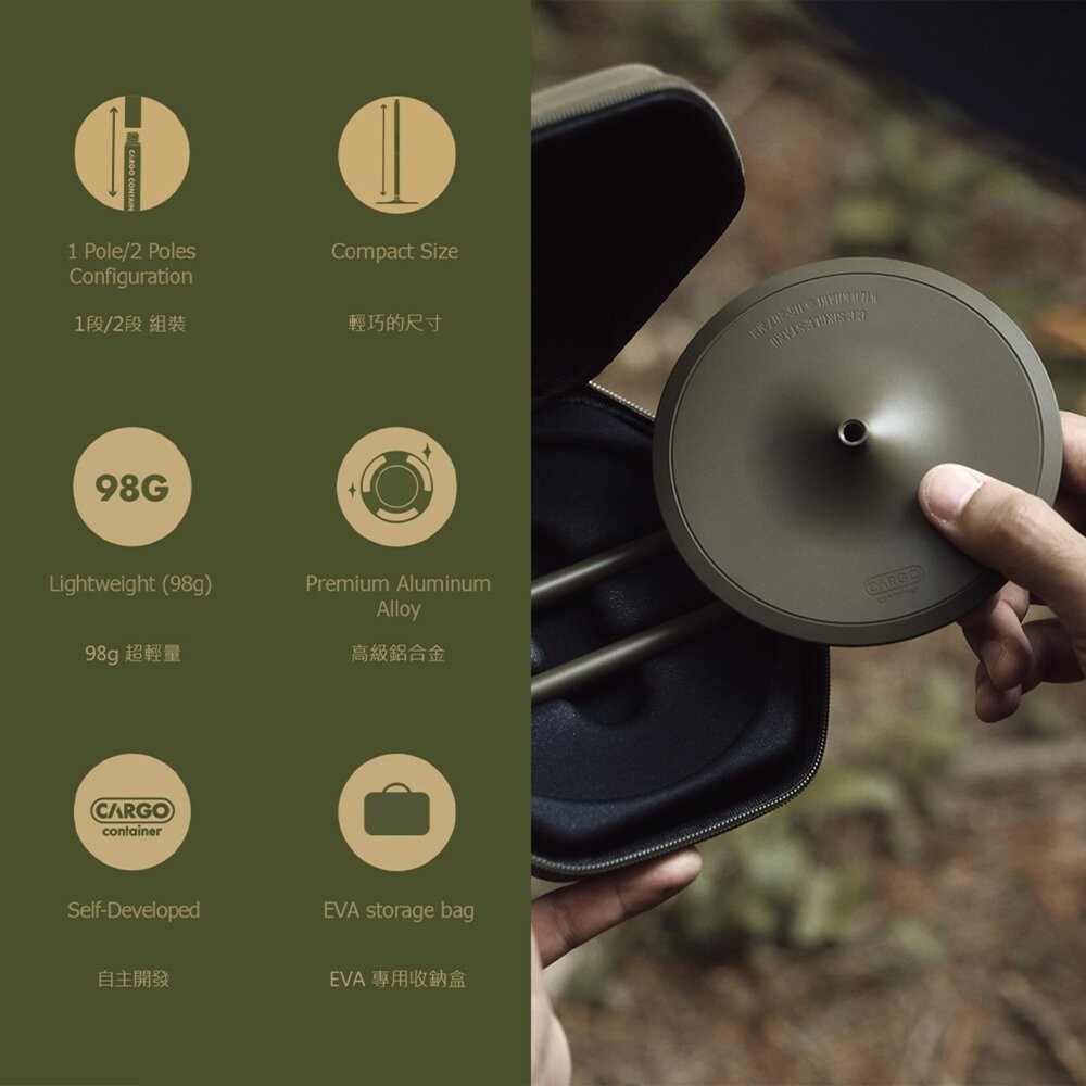 CARGO 鋁合金燈座 燈 露營燈 照明燈 野營燈 帳篷燈 營地燈 露營燈架 燈柱 露營 逐露天下-細節圖3