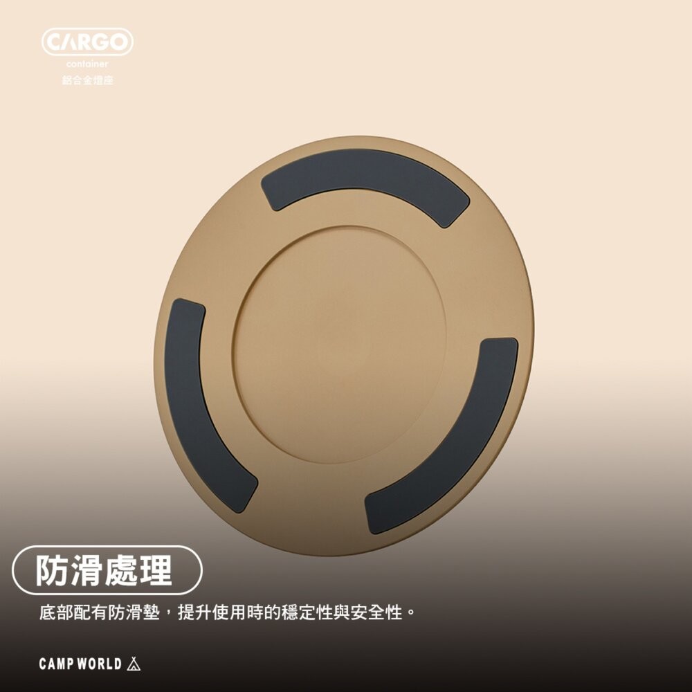 CARGO 鋁合金燈座 燈 露營燈 照明燈 野營燈 帳篷燈 營地燈 露營燈架 燈柱 露營 逐露天下-細節圖7