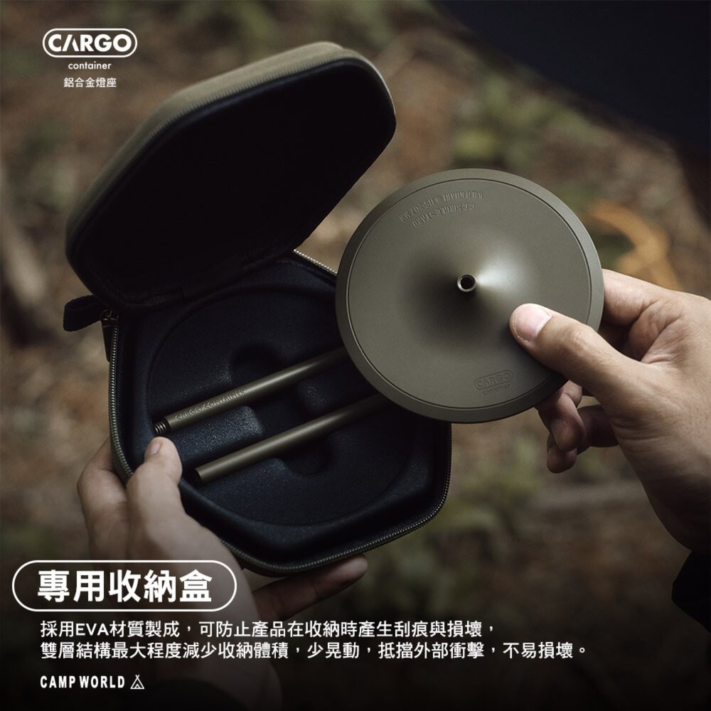 CARGO 鋁合金燈座 燈 露營燈 照明燈 野營燈 帳篷燈 營地燈 露營燈架 燈柱 露營 逐露天下-細節圖8