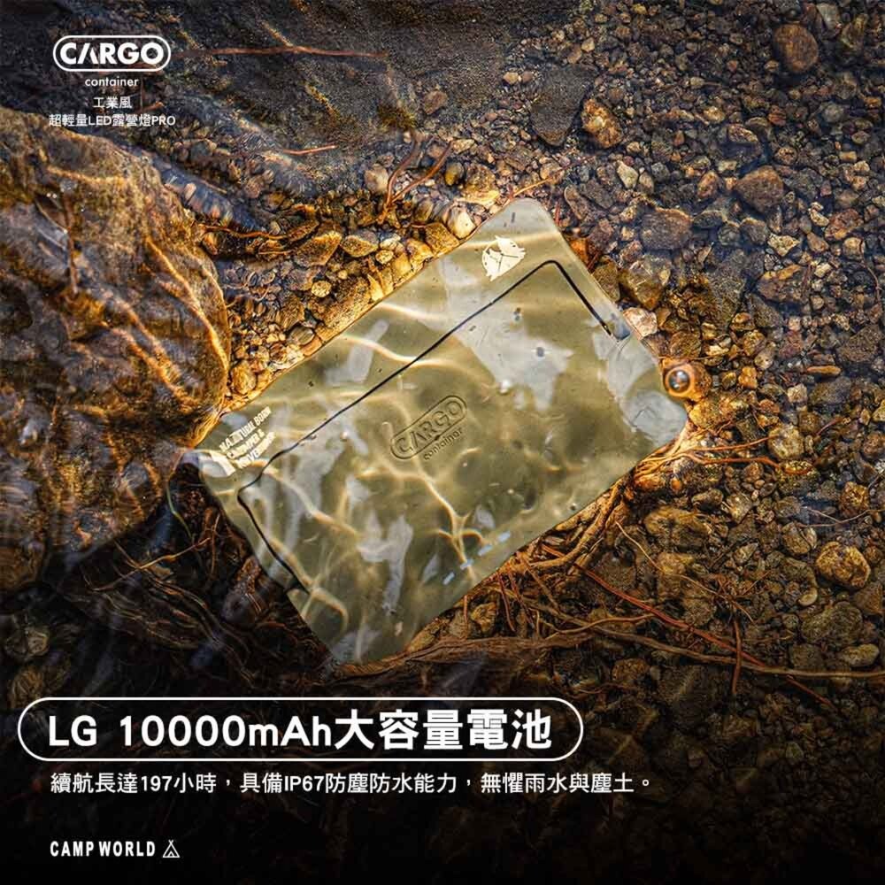 CARGO 工業風超輕量LED露營燈PRO 燈 照明燈 野營燈 帳篷燈 露營燈 露營 逐露天下-細節圖7