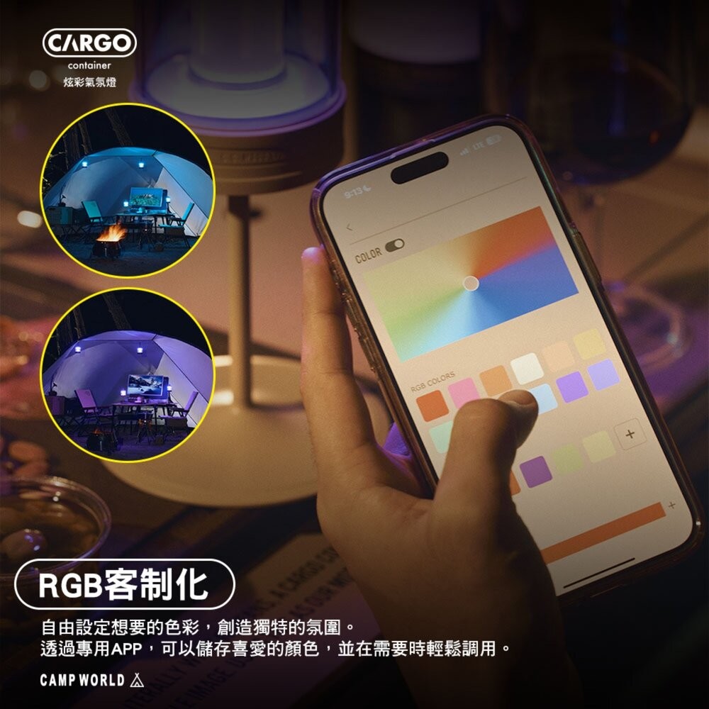 CARGO 炫彩氣氛燈 氣氛燈 照明燈 燈 充電燈 露營燈具 帳篷燈 露營燈 露營 逐露天下-細節圖5