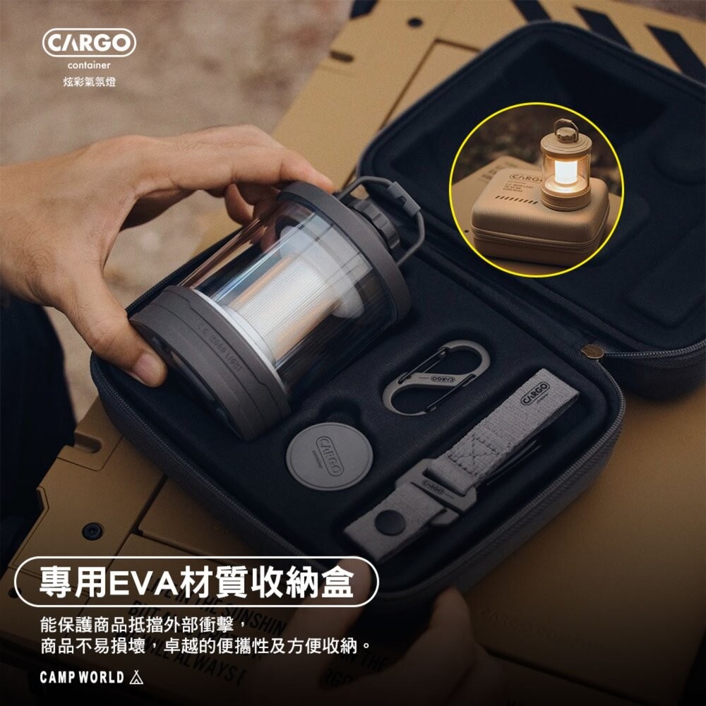 CARGO 炫彩氣氛燈 氣氛燈 照明燈 燈 充電燈 露營燈具 帳篷燈 露營燈 露營 逐露天下-細節圖8