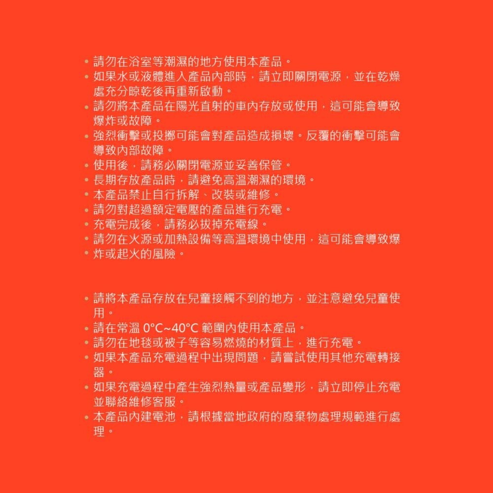 CARGO 炫彩氣氛燈 氣氛燈 照明燈 燈 充電燈 露營燈具 帳篷燈 露營燈 露營 逐露天下-細節圖9