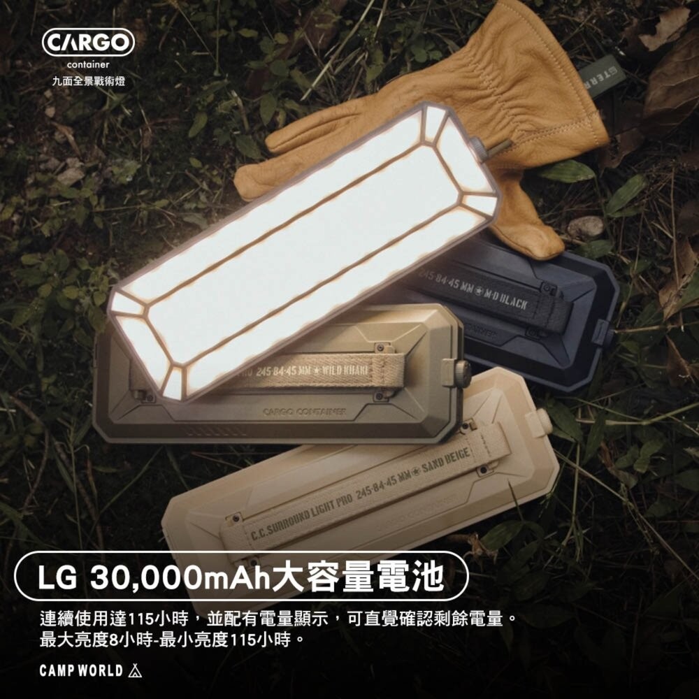 CARGO 炫彩氣氛燈 燈 照明燈 LED露營燈 充電燈 帳篷燈 露營燈 露營 逐露天下-細節圖6