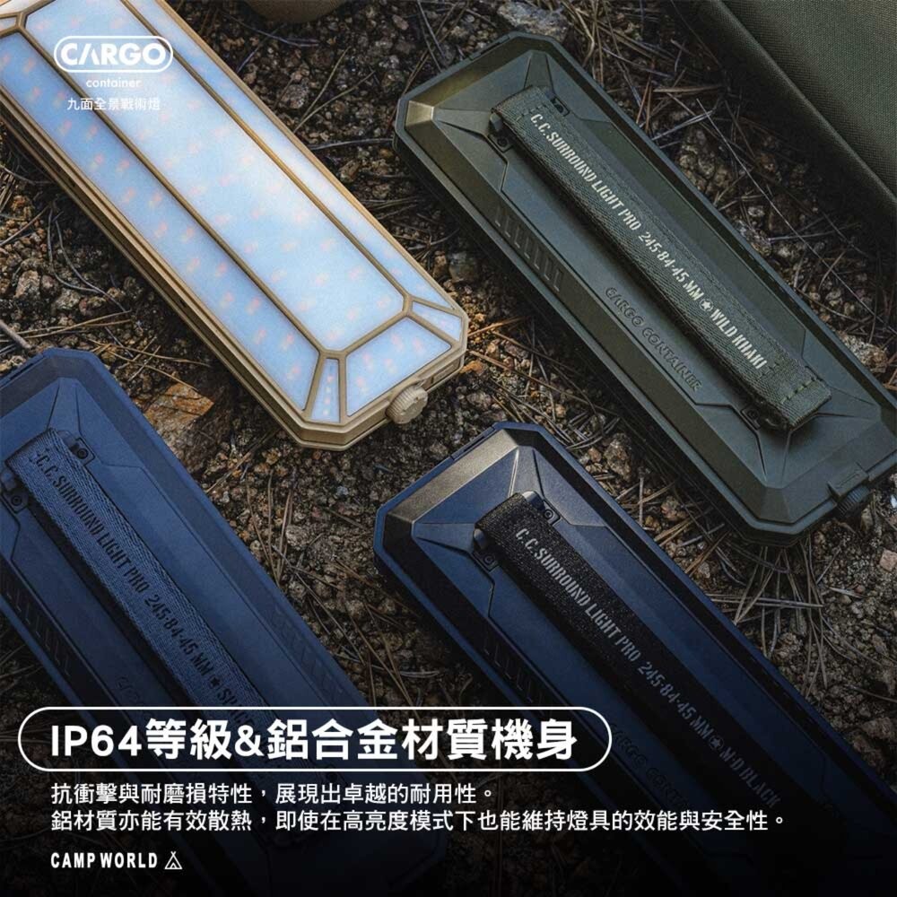 CARGO 炫彩氣氛燈 燈 照明燈 LED露營燈 充電燈 帳篷燈 露營燈 露營 逐露天下-細節圖7