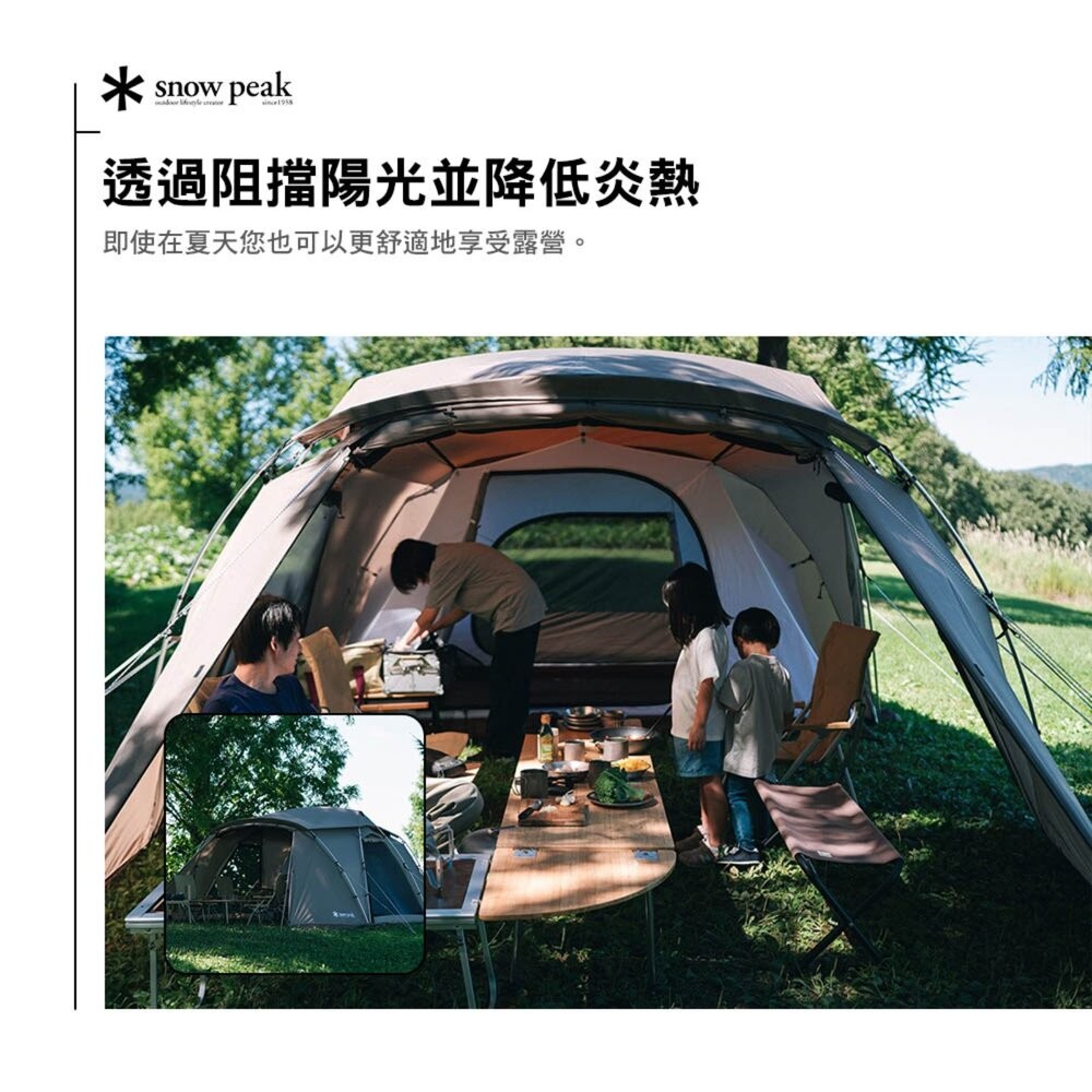 SNOWPEAK TP-259-2 Land Nest 別墅帳 頂布 客廳帳 露營帳篷 帳篷 露營 逐露天下-細節圖5