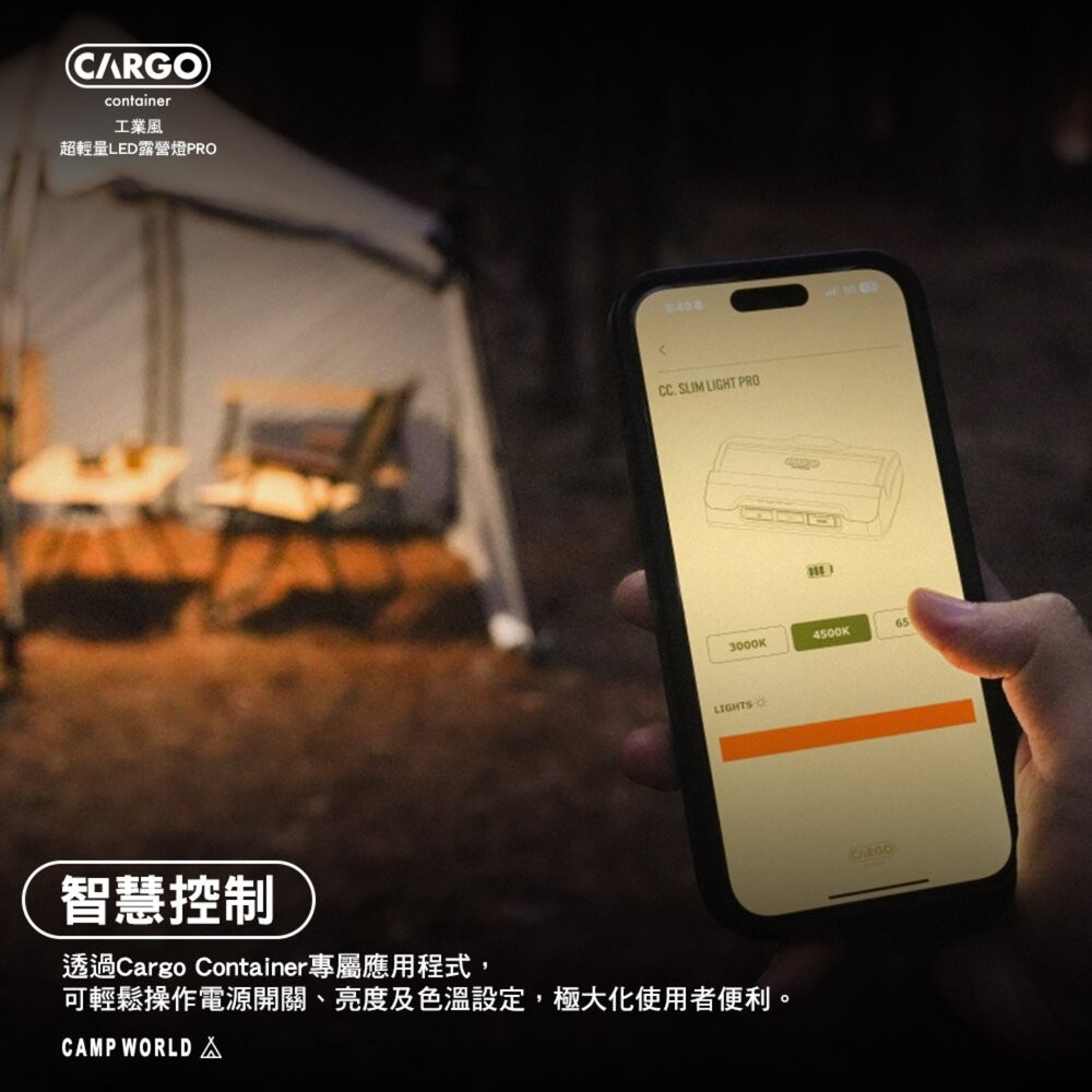 CARGO 工業風超輕量LED露營燈PRO 燈 照明燈 野營燈 帳篷燈 露營燈 露營 逐露天下-細節圖8
