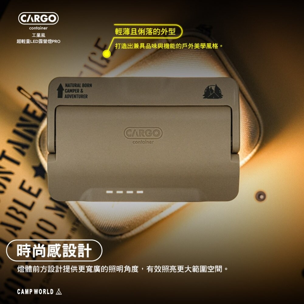 CARGO 工業風超輕量LED露營燈PRO 燈 照明燈 野營燈 帳篷燈 露營燈 露營 逐露天下-細節圖9