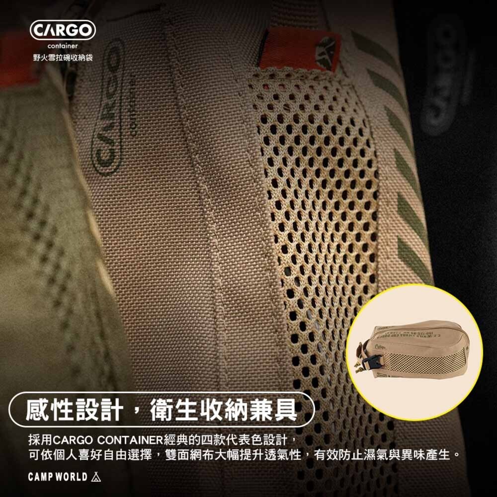 CARGO 野火雪拉碗收納袋 碗 餐具 露營餐具 露營碗 雪拉碗 收納袋 露營收納袋 裝備袋 露營 逐露天下-細節圖6