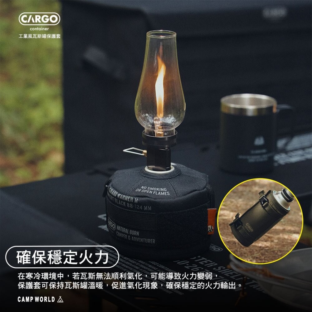CARGO 工業風高山瓦斯罐保護套 瓦斯罐套 露營裝備 露營收納 收納 收納袋 露營 逐露天下-細節圖4
