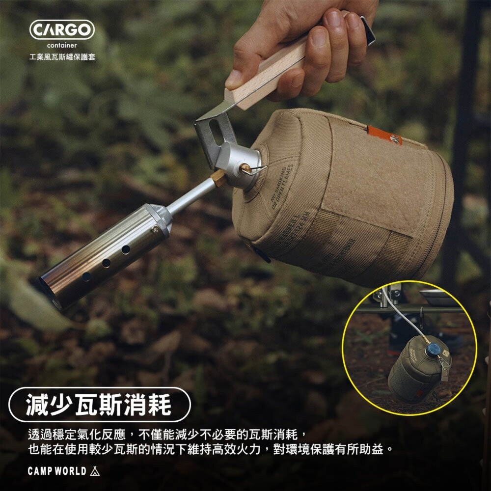 CARGO 工業風高山瓦斯罐保護套 瓦斯罐套 露營裝備 露營收納 收納 收納袋 露營 逐露天下-細節圖5
