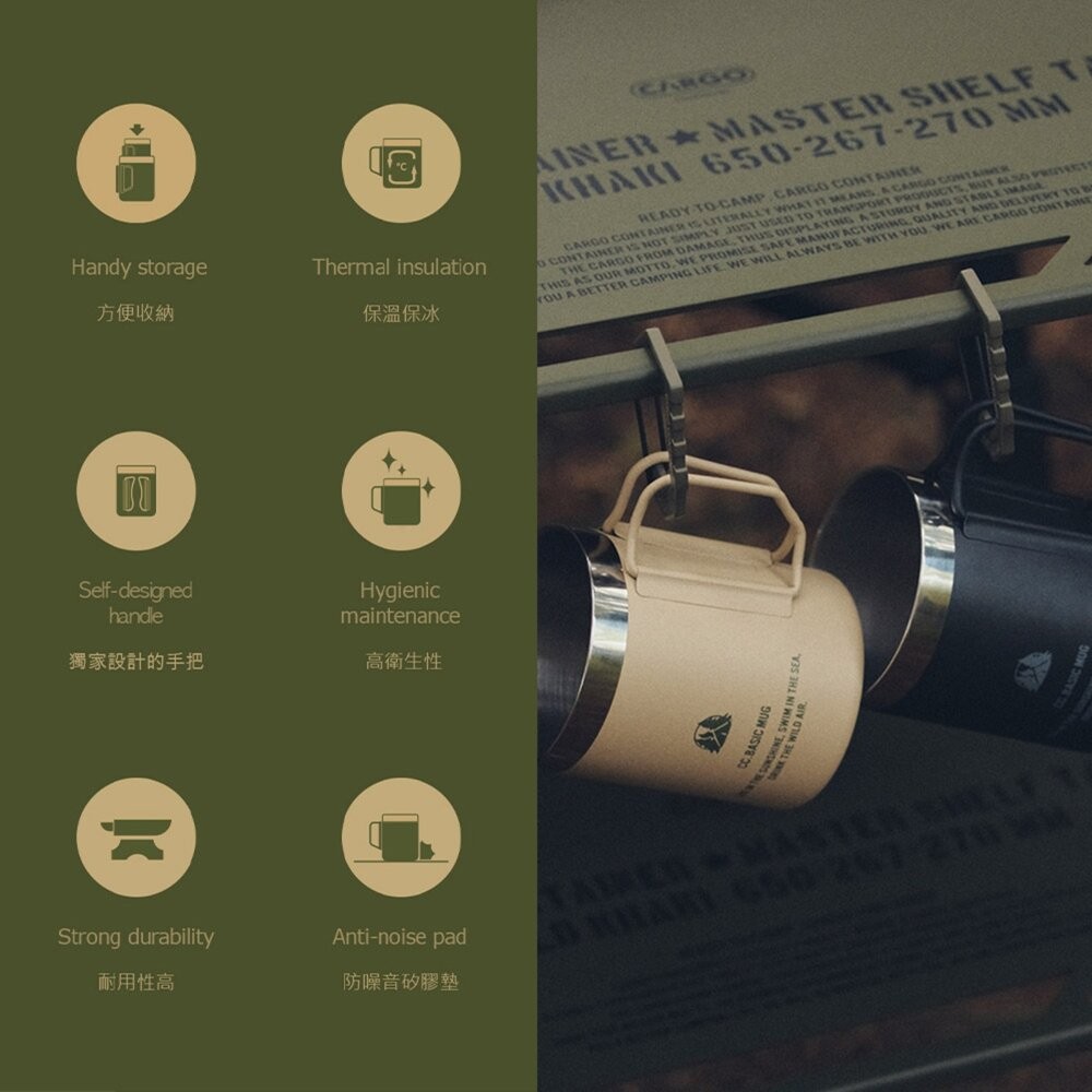 CARGO 雙層保溫杯 杯 杯子 露營杯 露營杯子 餐具 露營餐具 戶外餐具 折疊餐具 摺疊餐具 露營 逐露天下-細節圖3