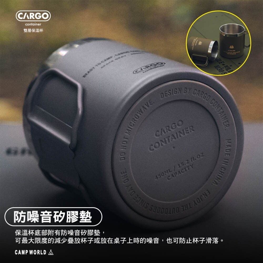 CARGO 雙層保溫杯 杯 杯子 露營杯 露營杯子 餐具 露營餐具 戶外餐具 折疊餐具 摺疊餐具 露營 逐露天下-細節圖5