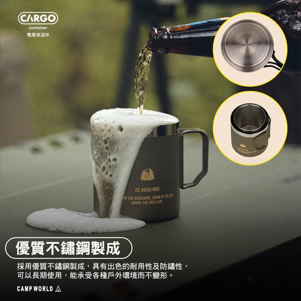 CARGO 雙層保溫杯 杯 杯子 露營杯 露營杯子 餐具 露營餐具 戶外餐具 折疊餐具 摺疊餐具 露營 逐露天下-細節圖6