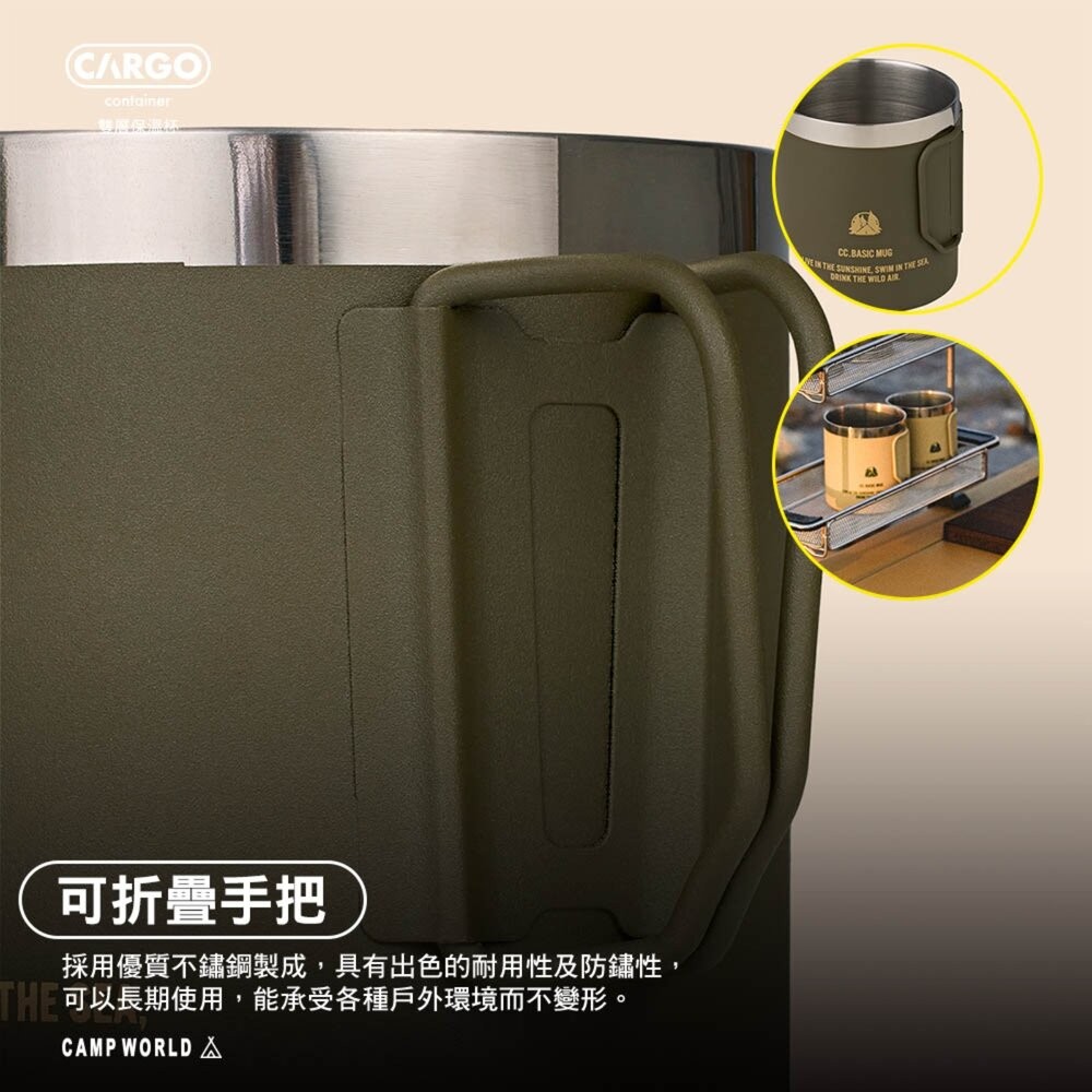 CARGO 雙層保溫杯 杯 杯子 露營杯 露營杯子 餐具 露營餐具 戶外餐具 折疊餐具 摺疊餐具 露營 逐露天下-細節圖7