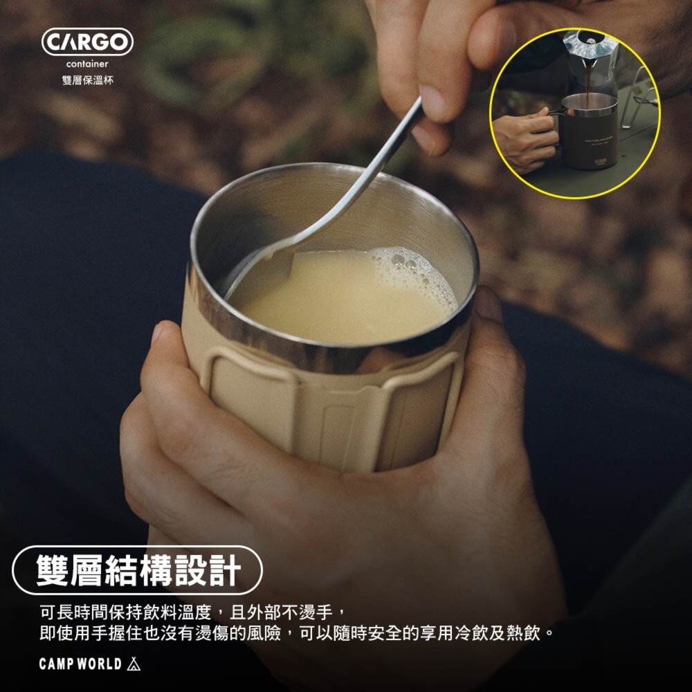 CARGO 雙層保溫杯 杯 杯子 露營杯 露營杯子 餐具 露營餐具 戶外餐具 折疊餐具 摺疊餐具 露營 逐露天下-細節圖8