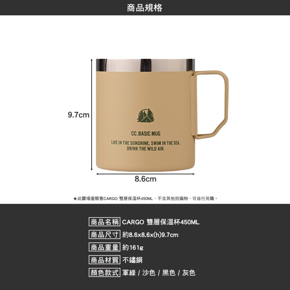 CARGO 雙層保溫杯 杯 杯子 露營杯 露營杯子 餐具 露營餐具 戶外餐具 折疊餐具 摺疊餐具 露營 逐露天下-細節圖10