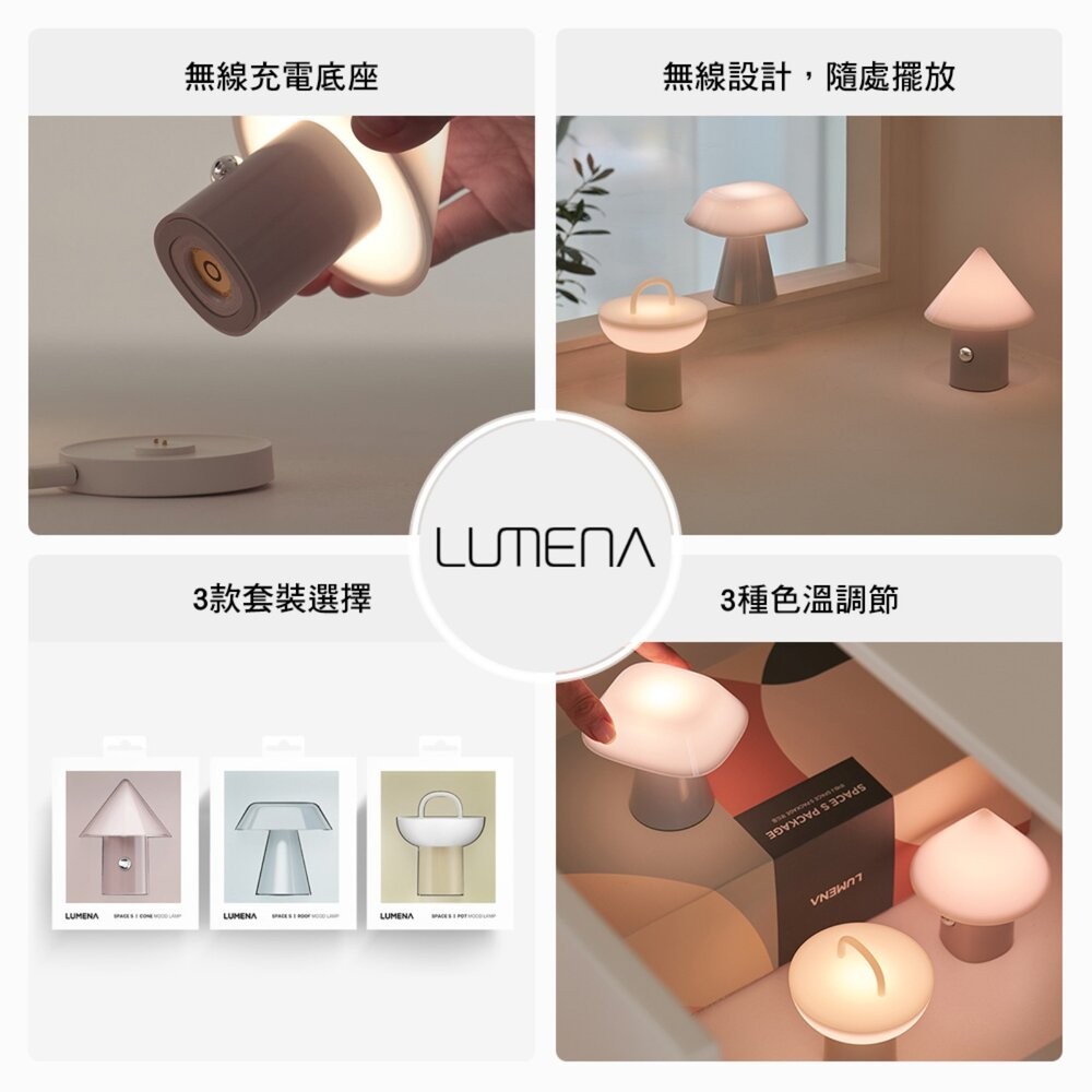 N9 LUMENA 無線積木小夜燈3入組 天空系列 行動電源 燈 照明燈 充電燈 露營燈 露營 逐露天下-細節圖3