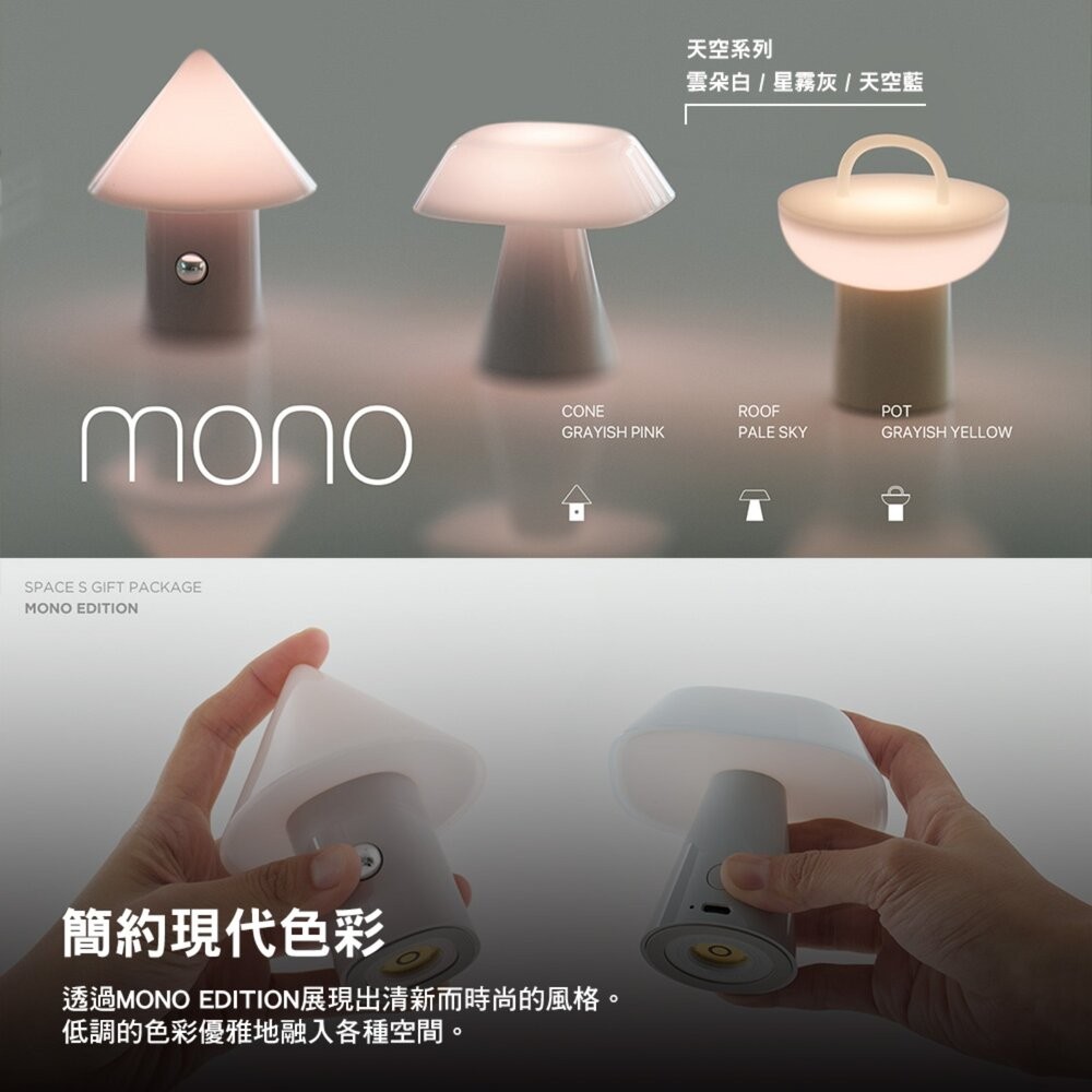 N9 LUMENA 無線積木小夜燈3入組 天空系列 行動電源 燈 照明燈 充電燈 露營燈 露營 逐露天下-細節圖4