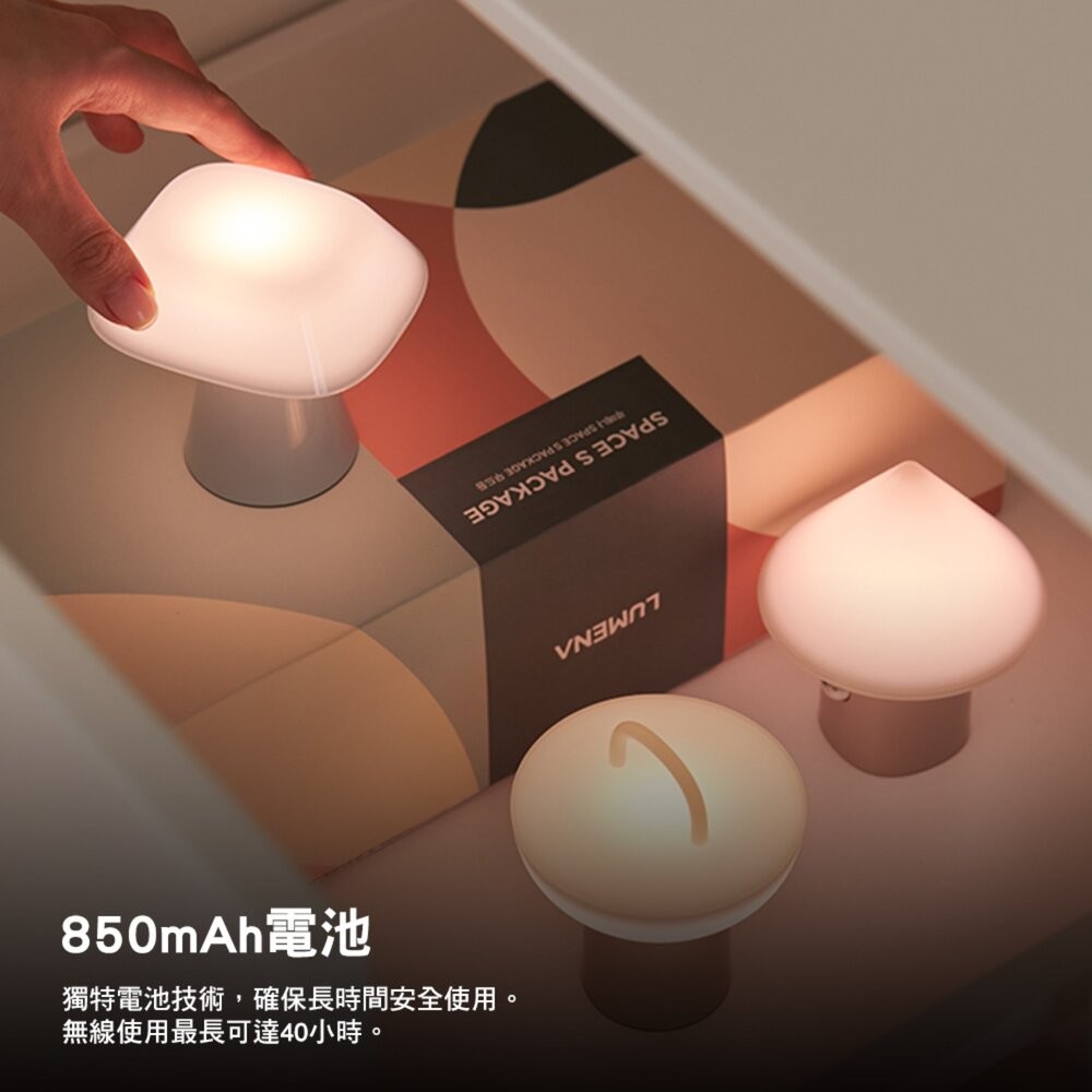 N9 LUMENA 無線積木小夜燈3入組 天空系列 行動電源 燈 照明燈 充電燈 露營燈 露營 逐露天下-細節圖8