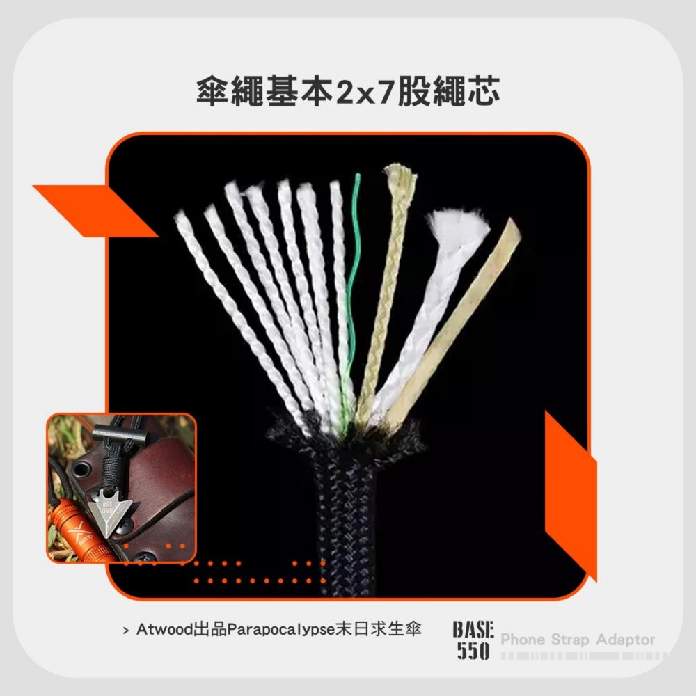 BASE550 Örvar 箭頭求生頸鏈 鈦合金求生頸鏈 傘繩 打火石 求生工具 露營 逐露天下-細節圖4