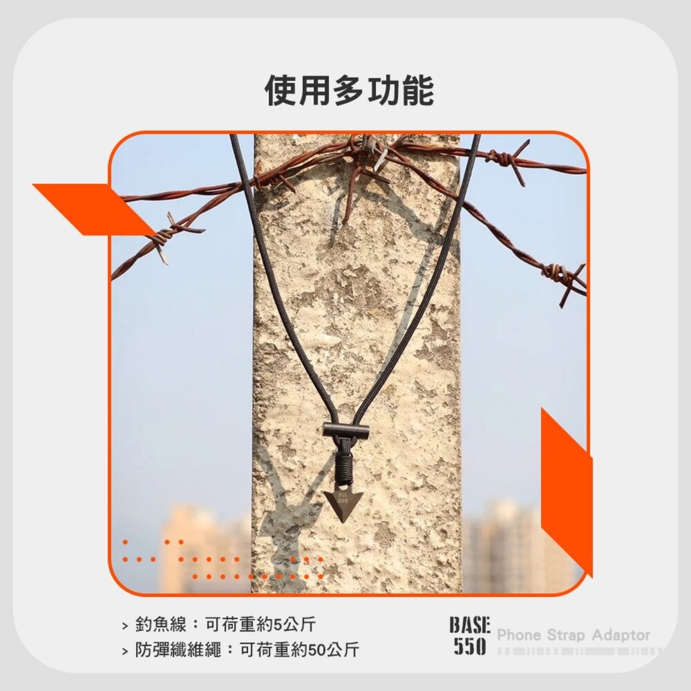 BASE550 Örvar 箭頭求生頸鏈 鈦合金求生頸鏈 傘繩 打火石 求生工具 露營 逐露天下-細節圖5