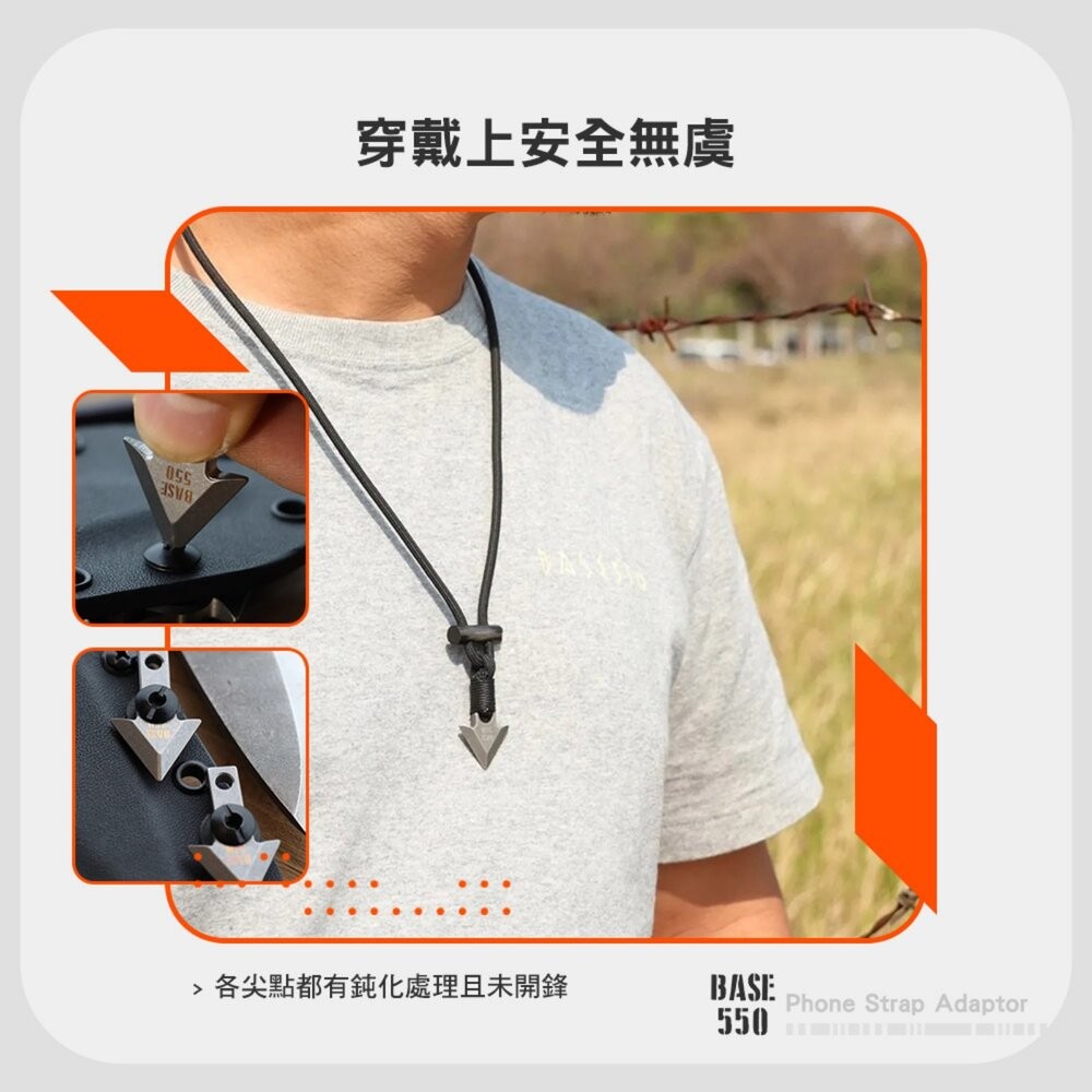 BASE550 Örvar 箭頭求生頸鏈 鈦合金求生頸鏈 傘繩 打火石 求生工具 露營 逐露天下-細節圖6