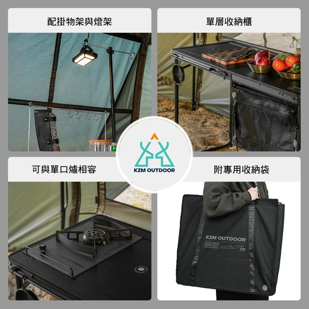 KZM 工業風單位廚房桌 折疊桌 收納袋 桌子 摺疊桌 露營桌 IGT IGT桌 戰術桌 露營 逐露天下-細節圖3