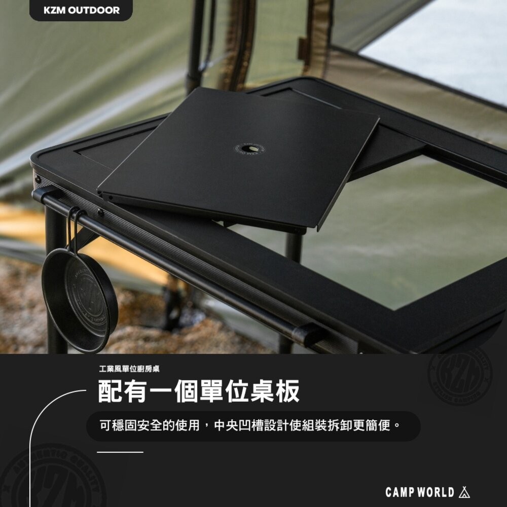 KZM 工業風單位廚房桌 折疊桌 收納袋 桌子 摺疊桌 露營桌 IGT IGT桌 戰術桌 露營 逐露天下-細節圖4