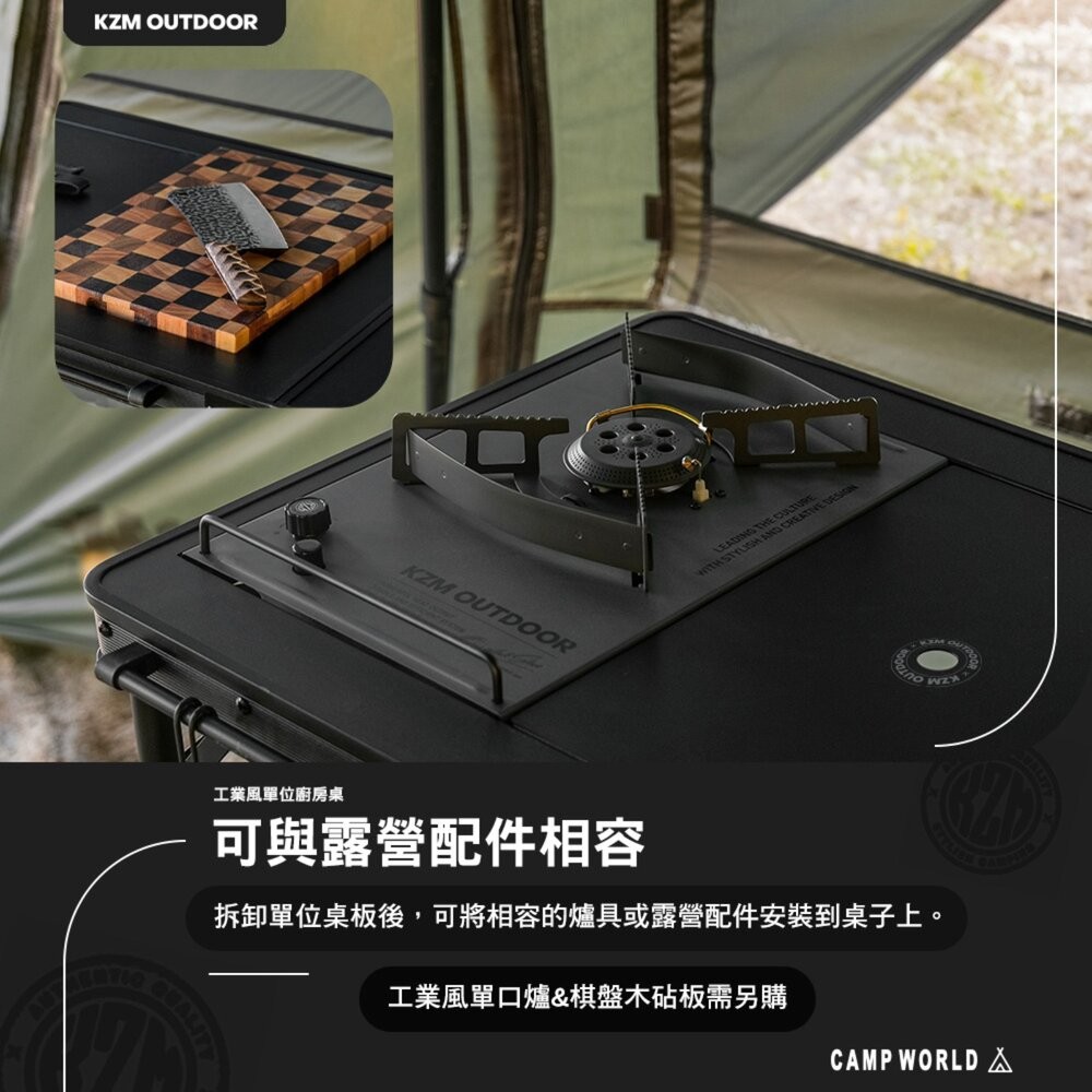 KZM 工業風單位廚房桌 折疊桌 收納袋 桌子 摺疊桌 露營桌 IGT IGT桌 戰術桌 露營 逐露天下-細節圖5