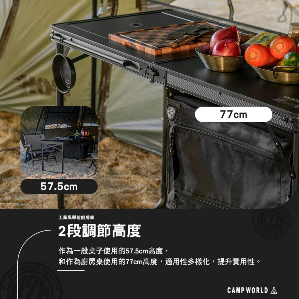 KZM 工業風單位廚房桌 折疊桌 收納袋 桌子 摺疊桌 露營桌 IGT IGT桌 戰術桌 露營 逐露天下-細節圖6