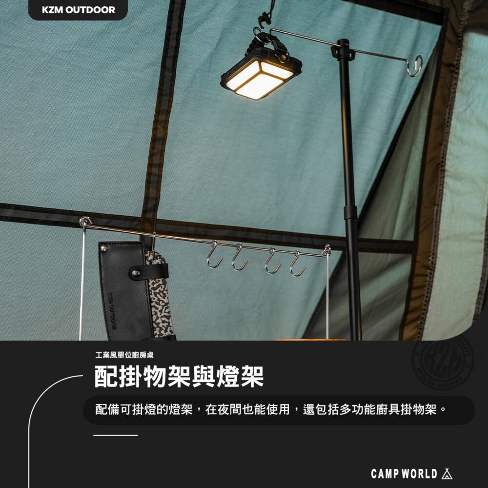 KZM 工業風單位廚房桌 折疊桌 收納袋 桌子 摺疊桌 露營桌 IGT IGT桌 戰術桌 露營 逐露天下-細節圖7