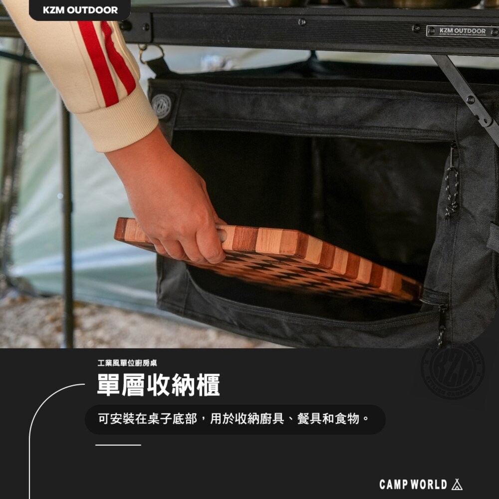 KZM 工業風單位廚房桌 折疊桌 收納袋 桌子 摺疊桌 露營桌 IGT IGT桌 戰術桌 露營 逐露天下-細節圖8