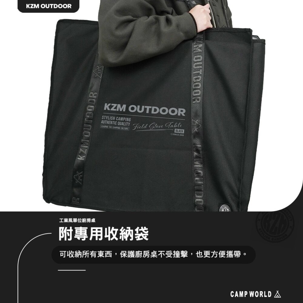 KZM 工業風單位廚房桌 折疊桌 收納袋 桌子 摺疊桌 露營桌 IGT IGT桌 戰術桌 露營 逐露天下-細節圖9