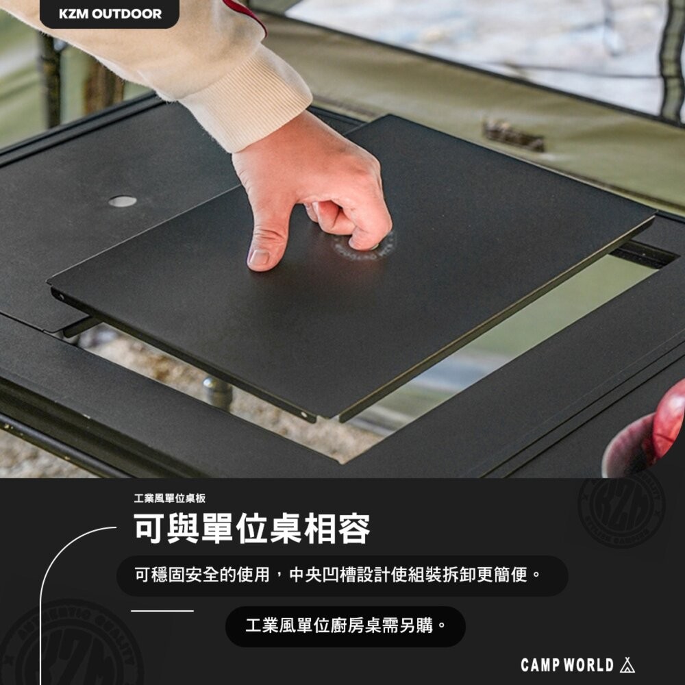 KZM 工業風單位桌板 單位桌 桌子 IGT IGT桌 IGT桌板 一單位桌板 露營桌 露營 逐露天下-細節圖4