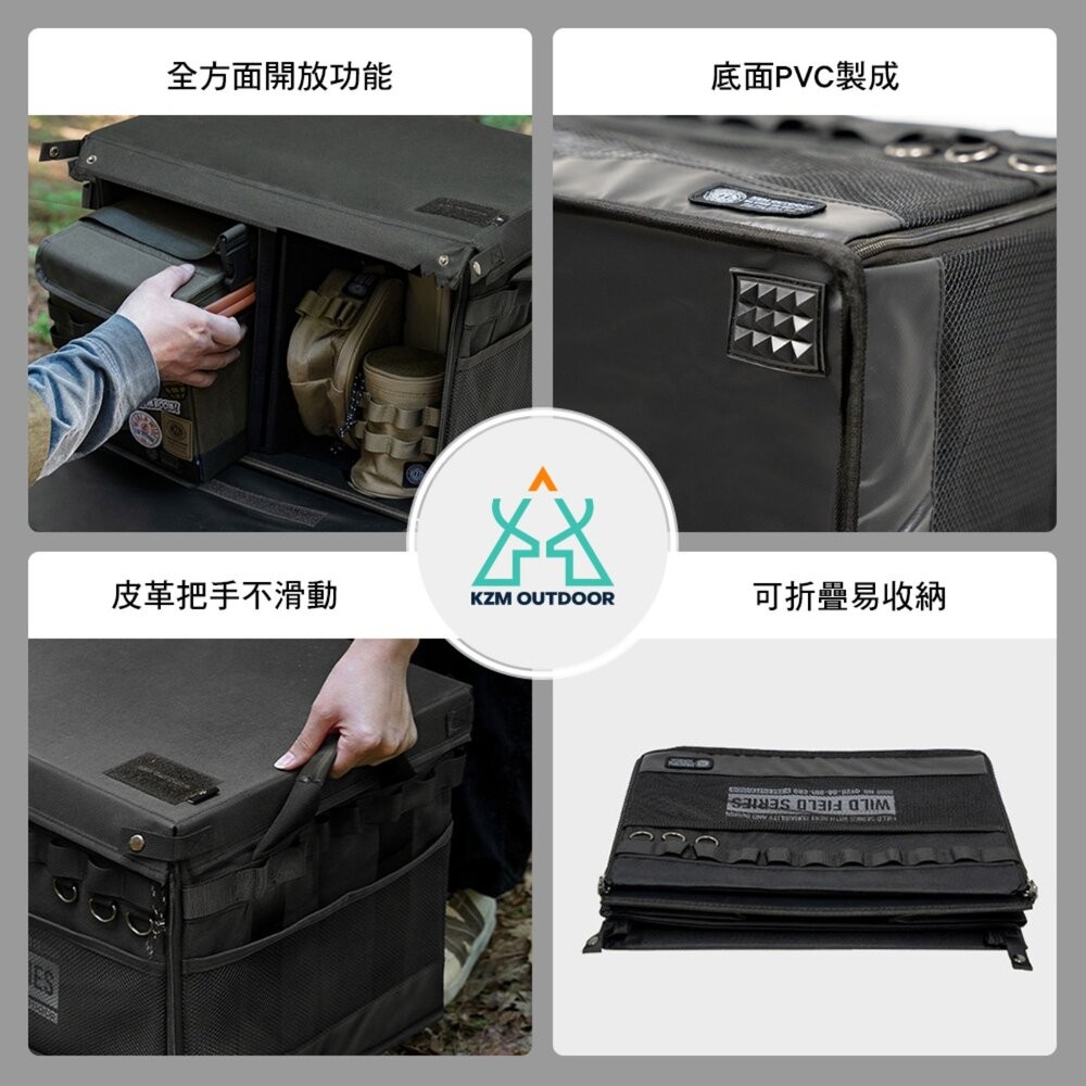 KZM 工業風前開式折疊收納箱 黑 整理箱 露營收納箱 露營箱 露營裝備 露營 逐露天下-細節圖3