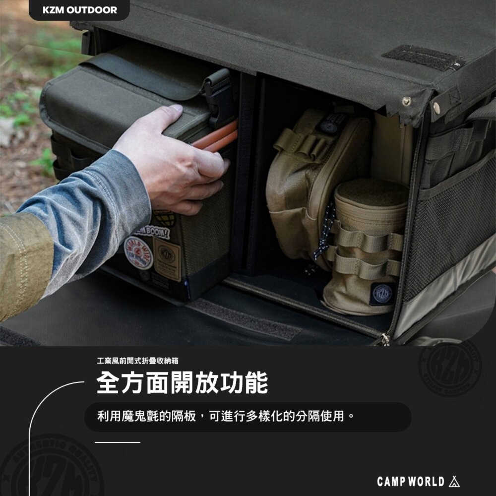 KZM 工業風前開式折疊收納箱 黑 整理箱 露營收納箱 露營箱 露營裝備 露營 逐露天下-細節圖4