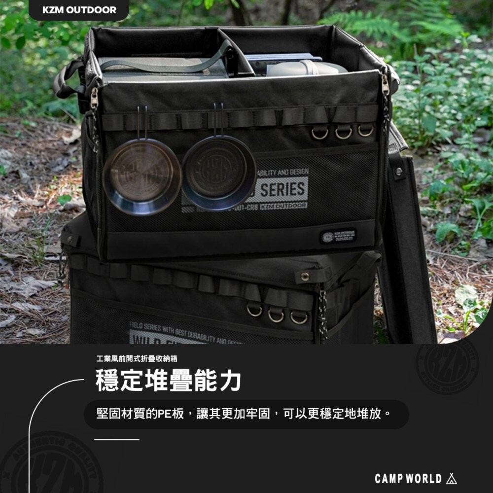 KZM 工業風前開式折疊收納箱 黑 整理箱 露營收納箱 露營箱 露營裝備 露營 逐露天下-細節圖5